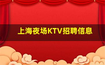 西宁酒吧招聘